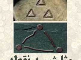 مفهوم نشان مثلث سه نقطه یا نشان 3 حلقه بهم تنیده