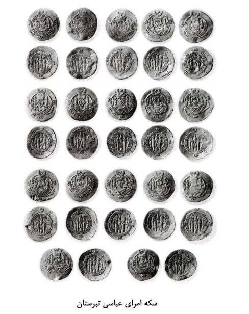 سکه امرای عباسی سکه های اسلامی